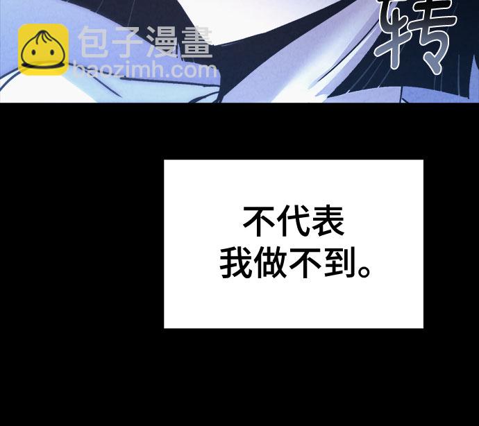 第45话26