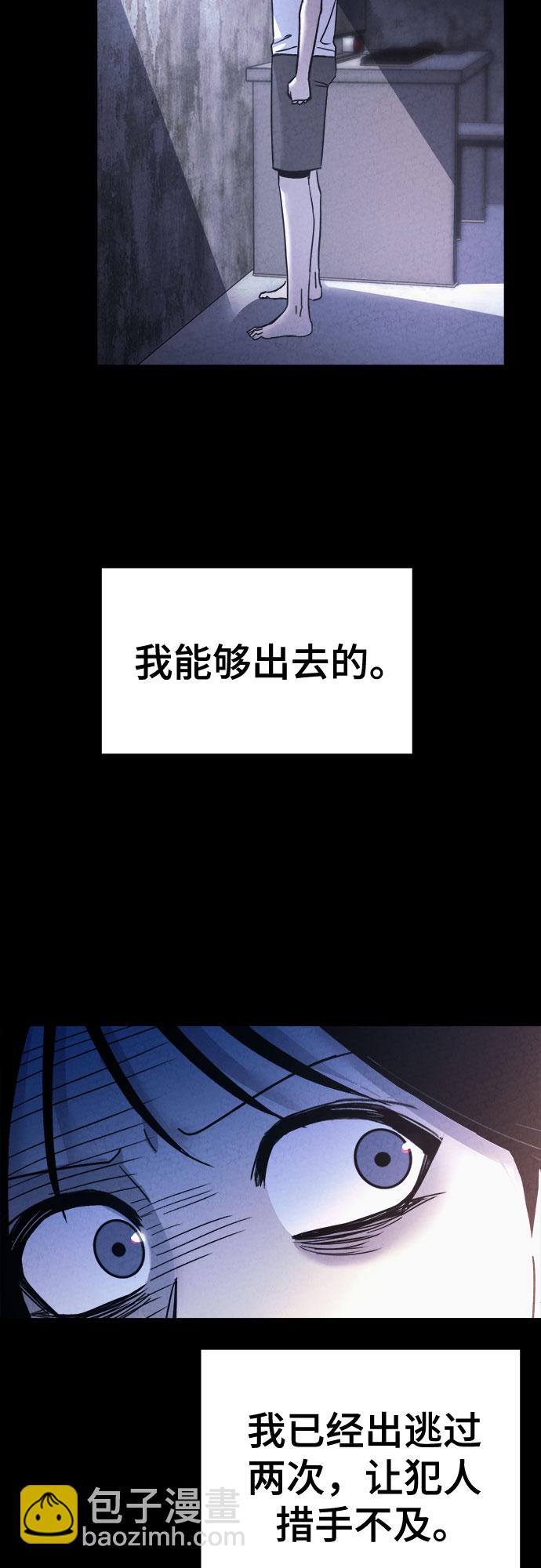 第45话28