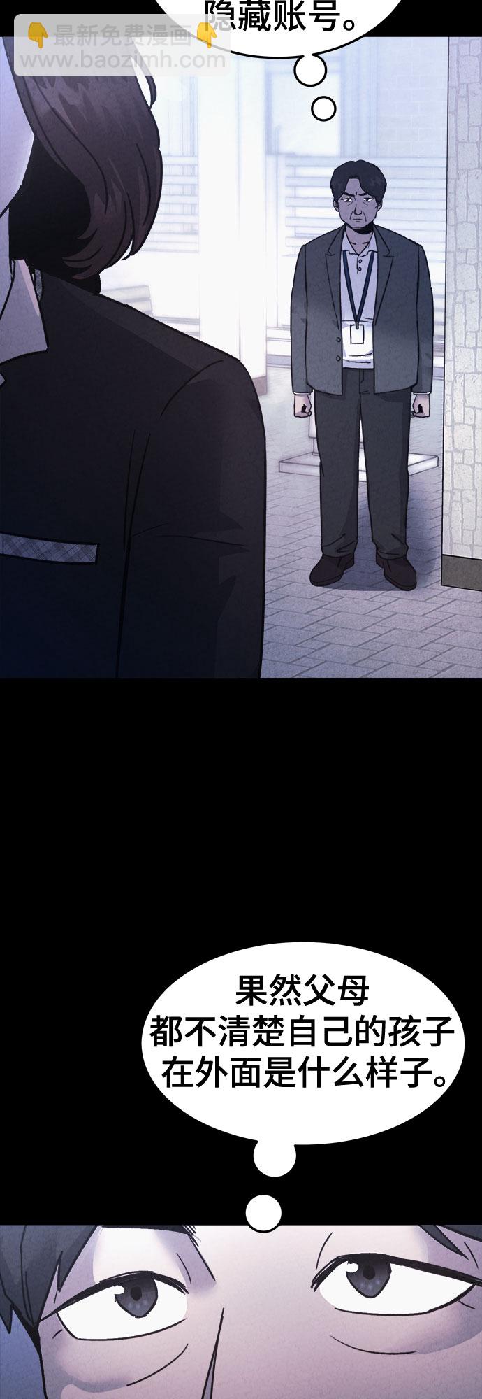 第45话38