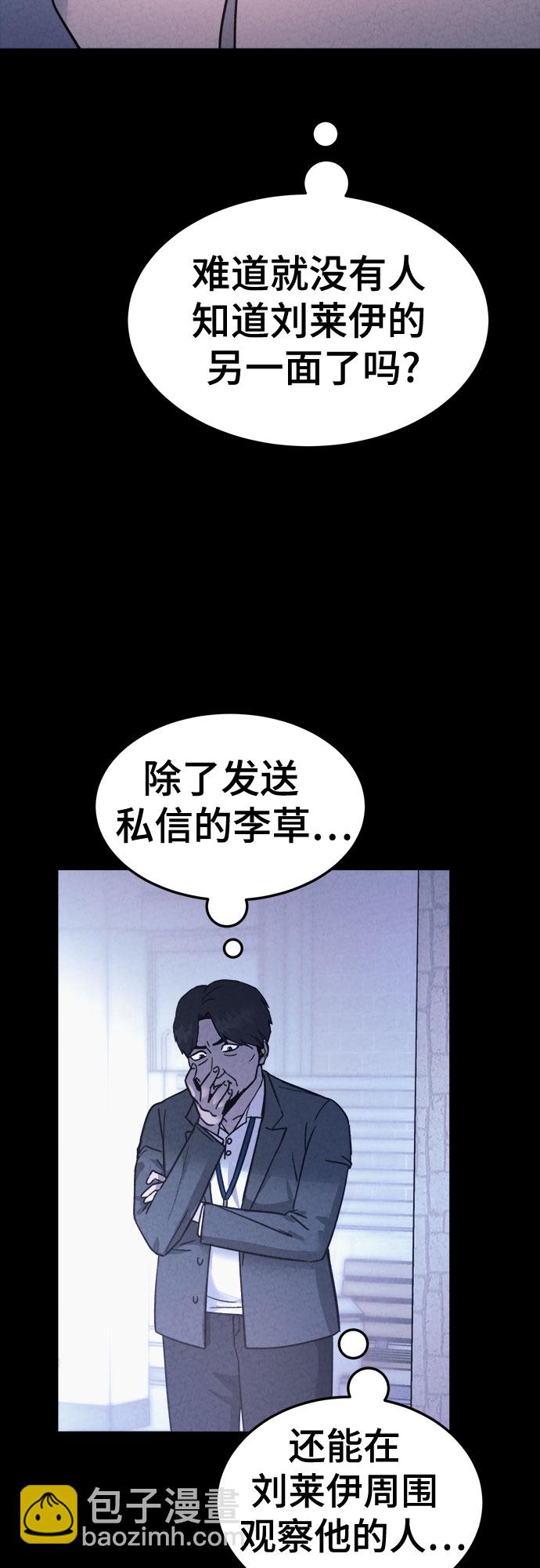 第45话39