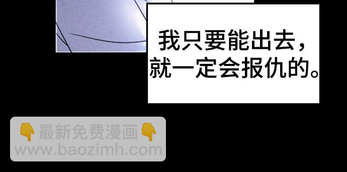 第45话4