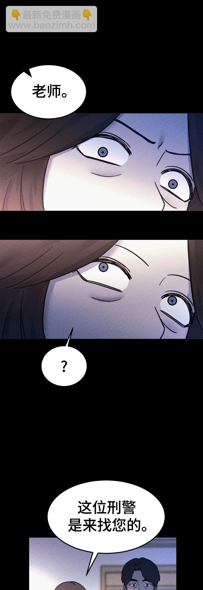 第45话44