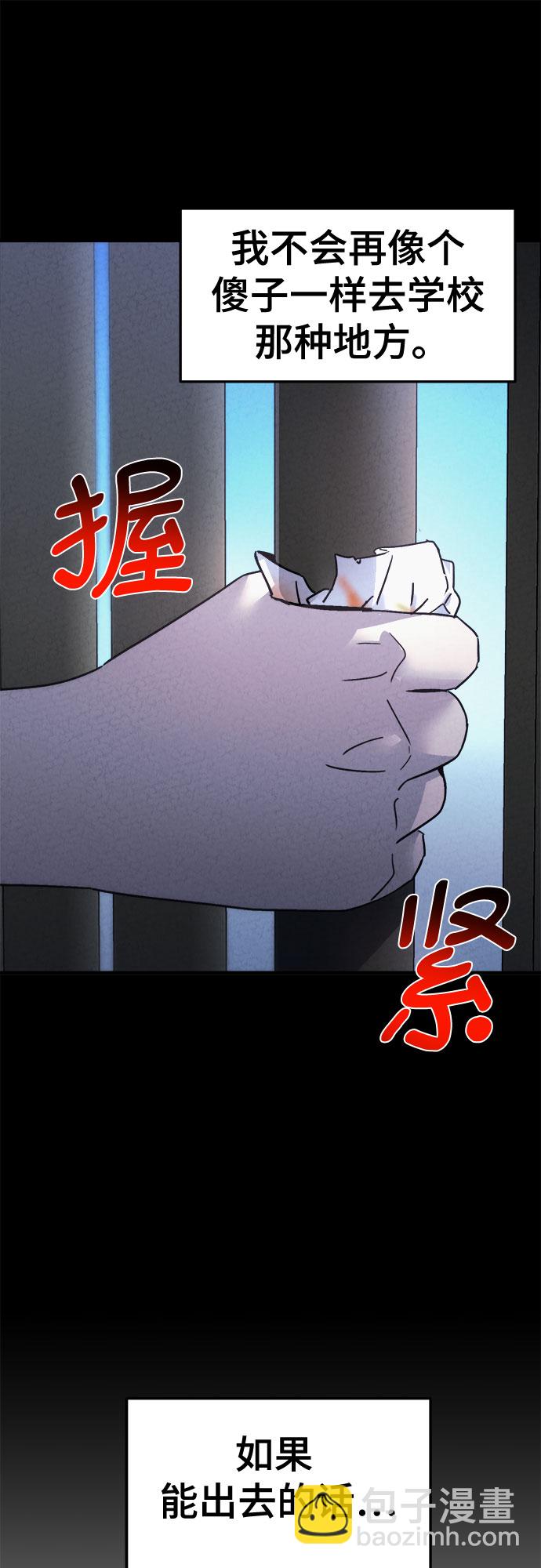 第45话5