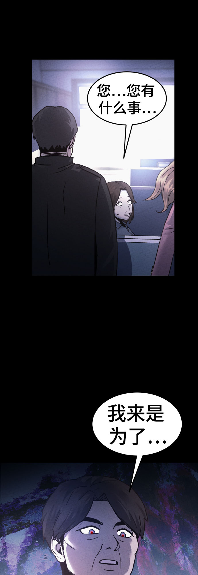 第45话50
