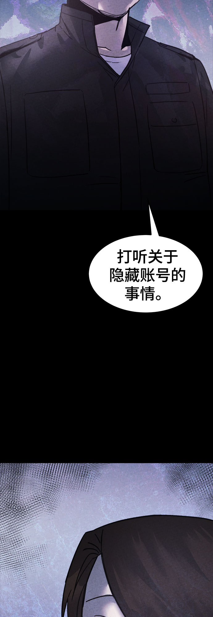 第45话51