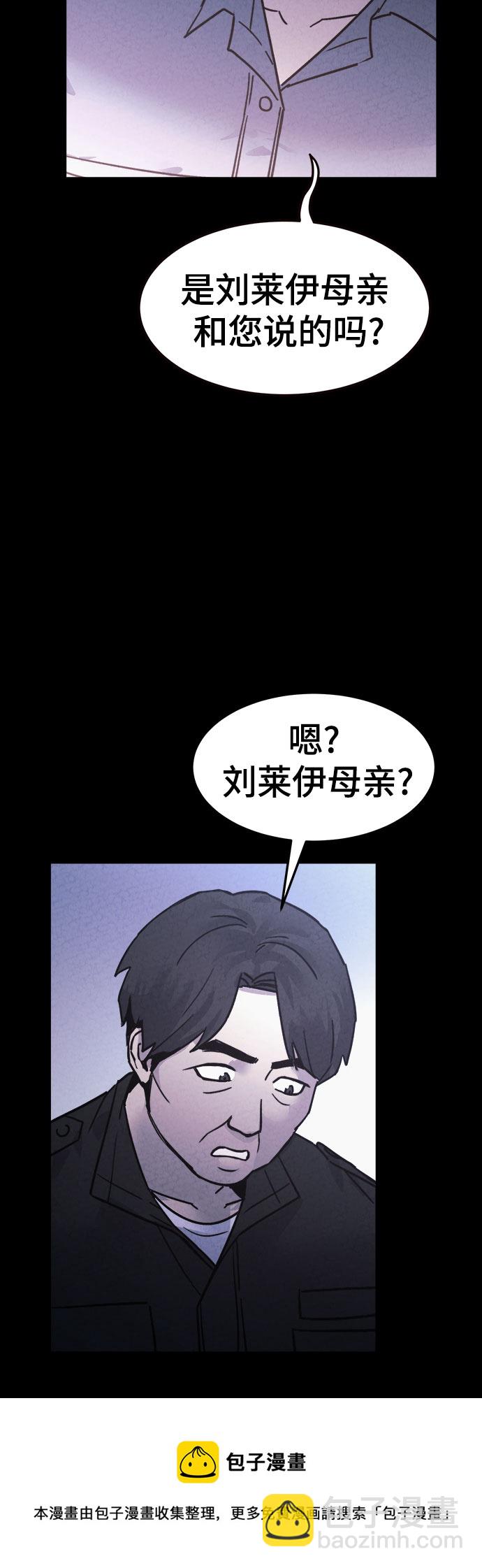 第45话53