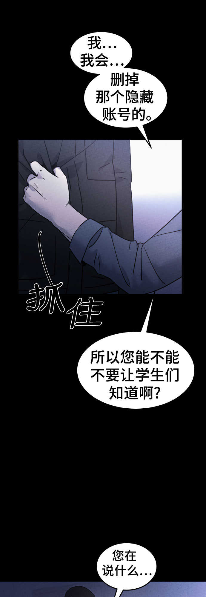 第45话55