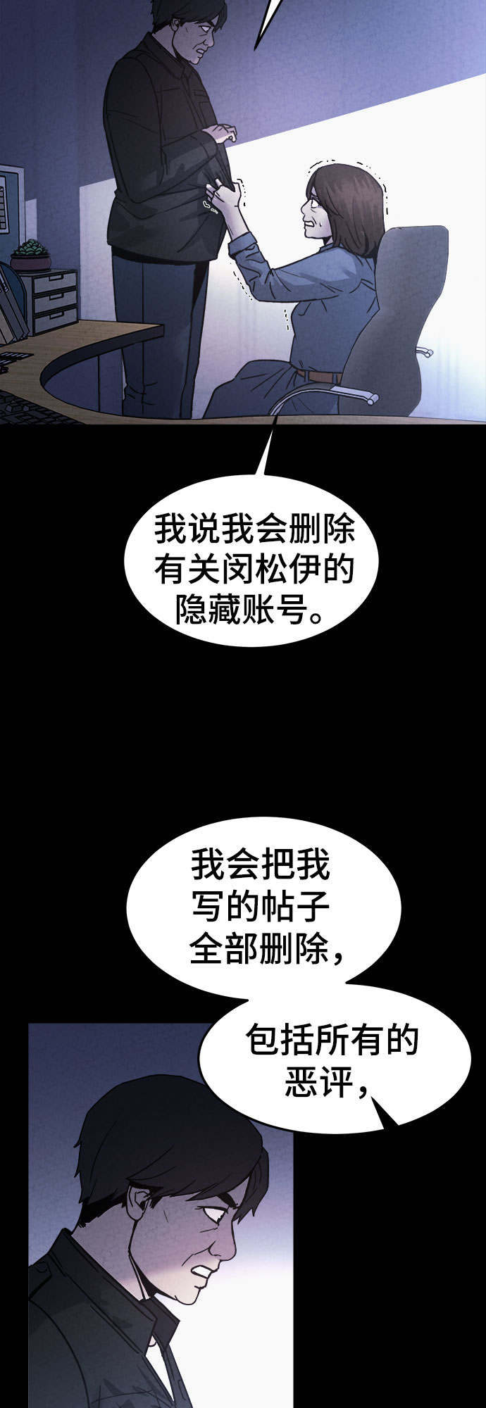 第45话56