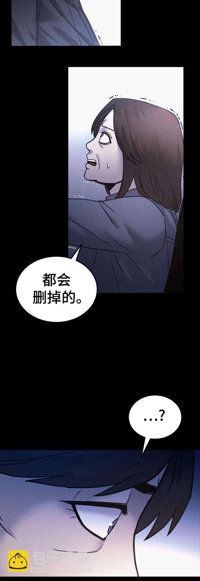 第45话57