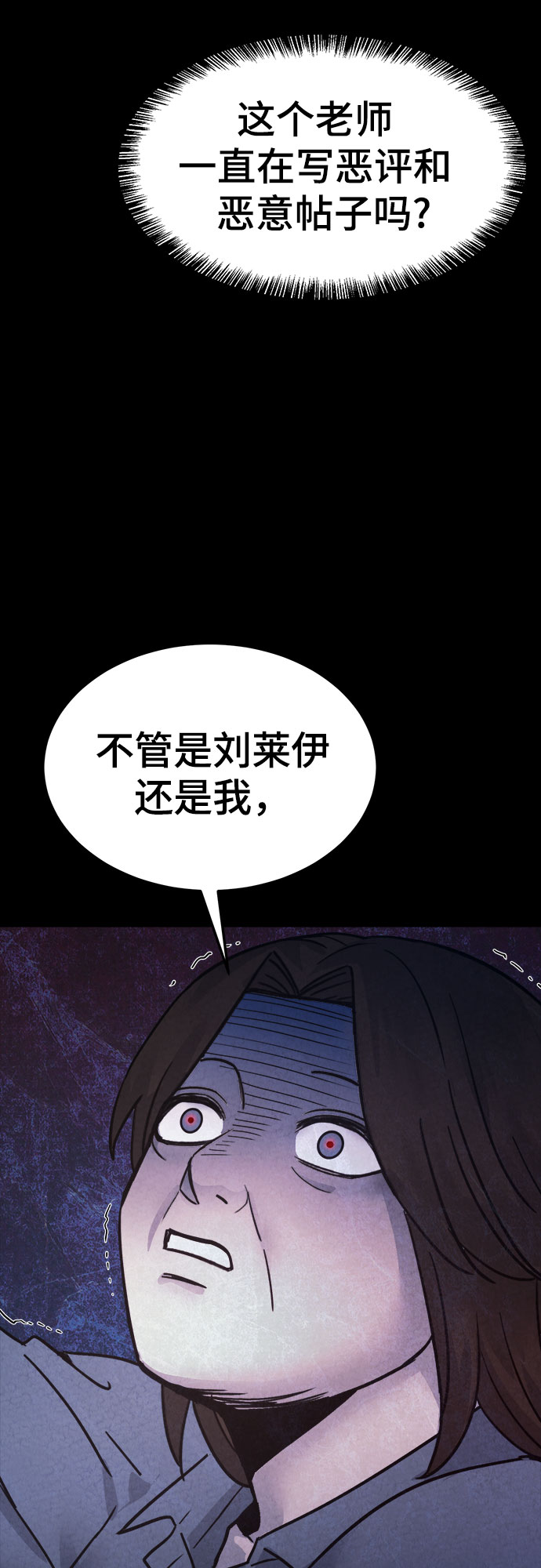 第45话58