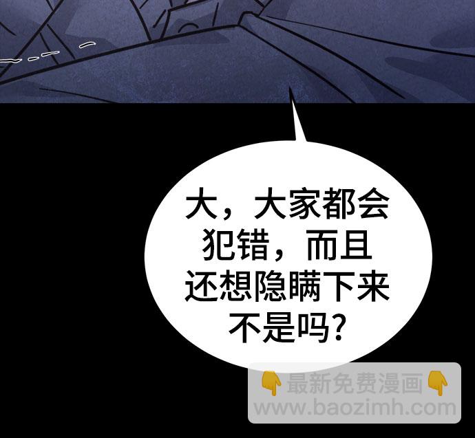 第45话59