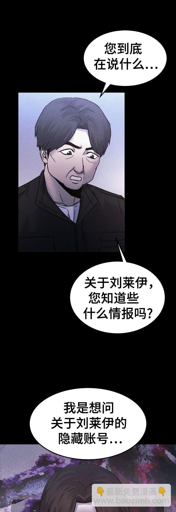 第45话60