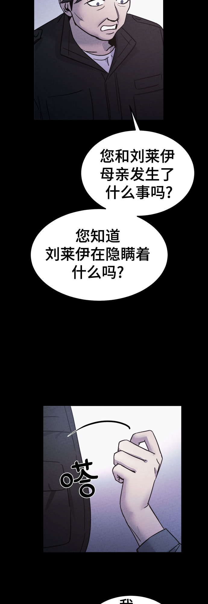 第45话62