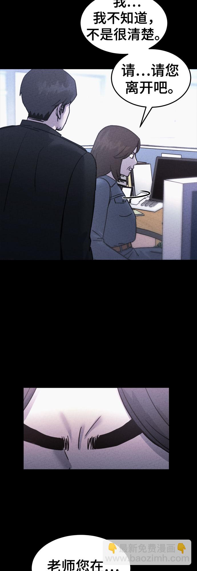 第45话63