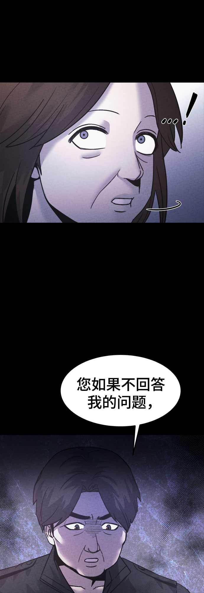 第45话65