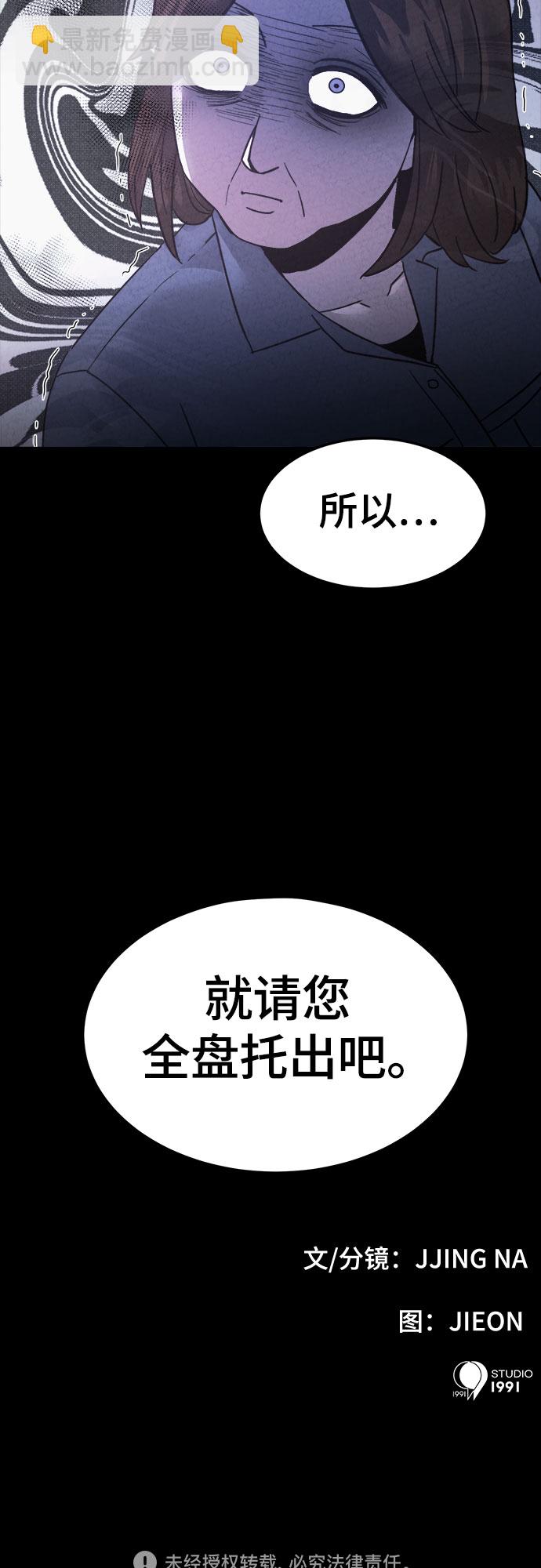 第45话67