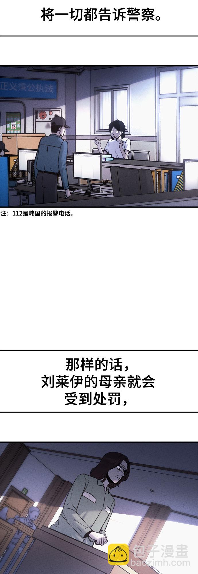 第45话7
