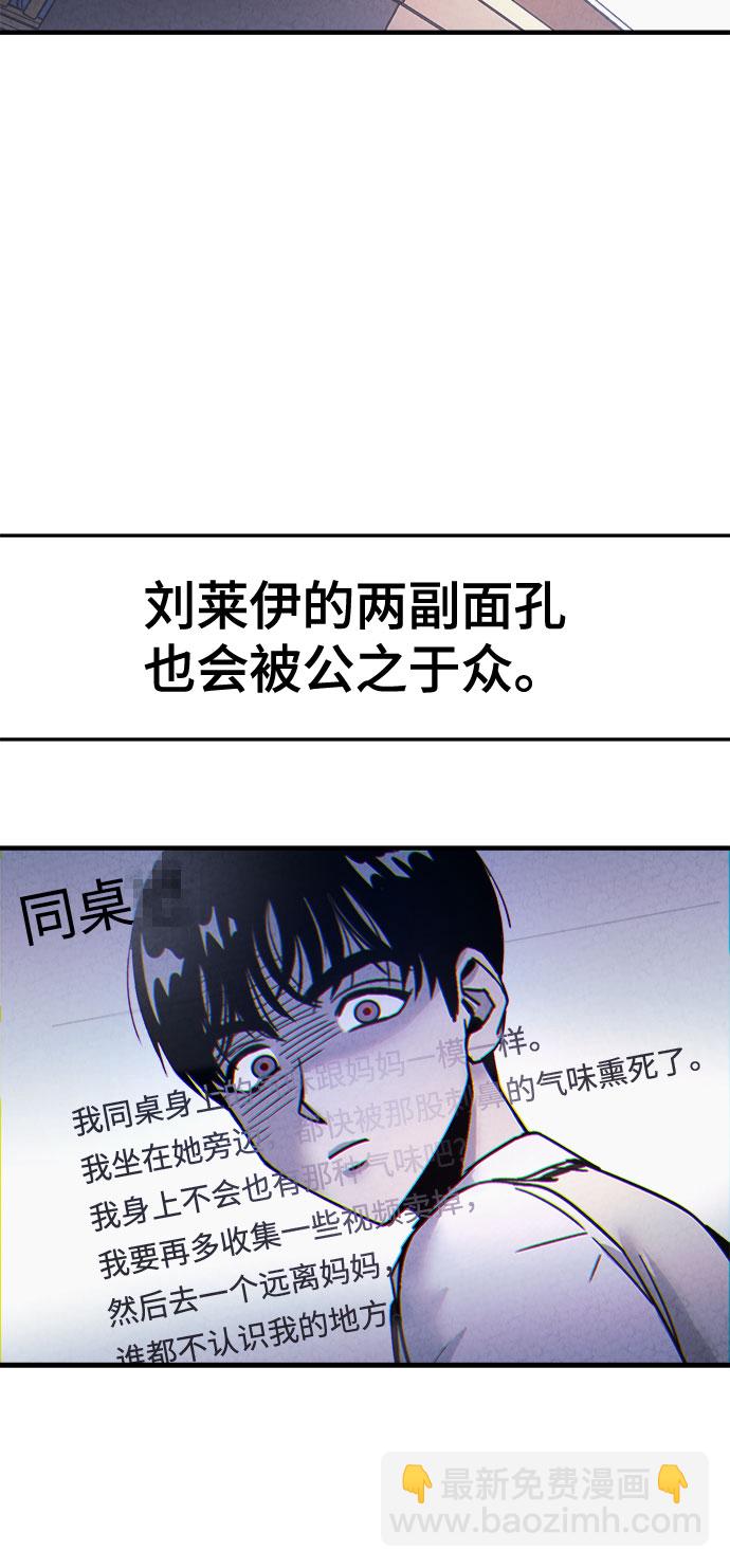 第45话8
