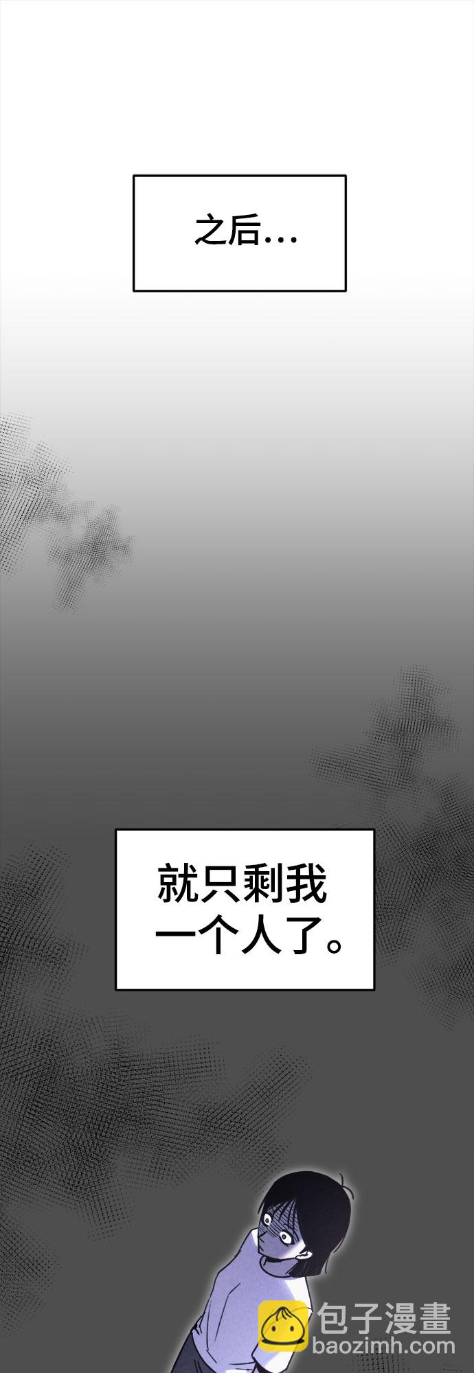 第45话9