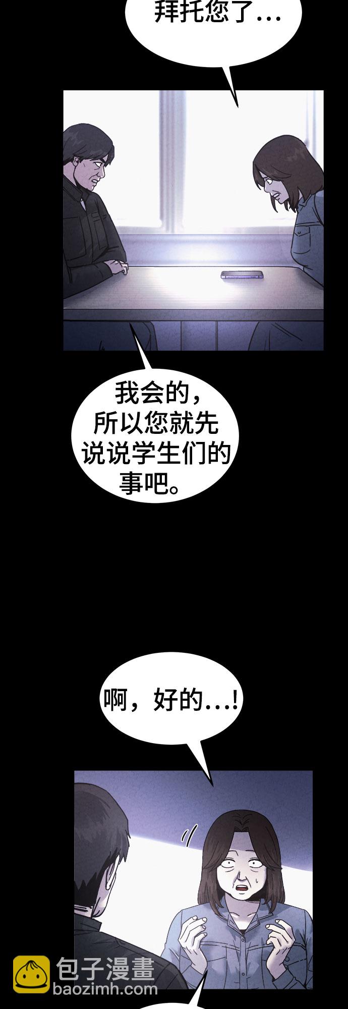 第46话11