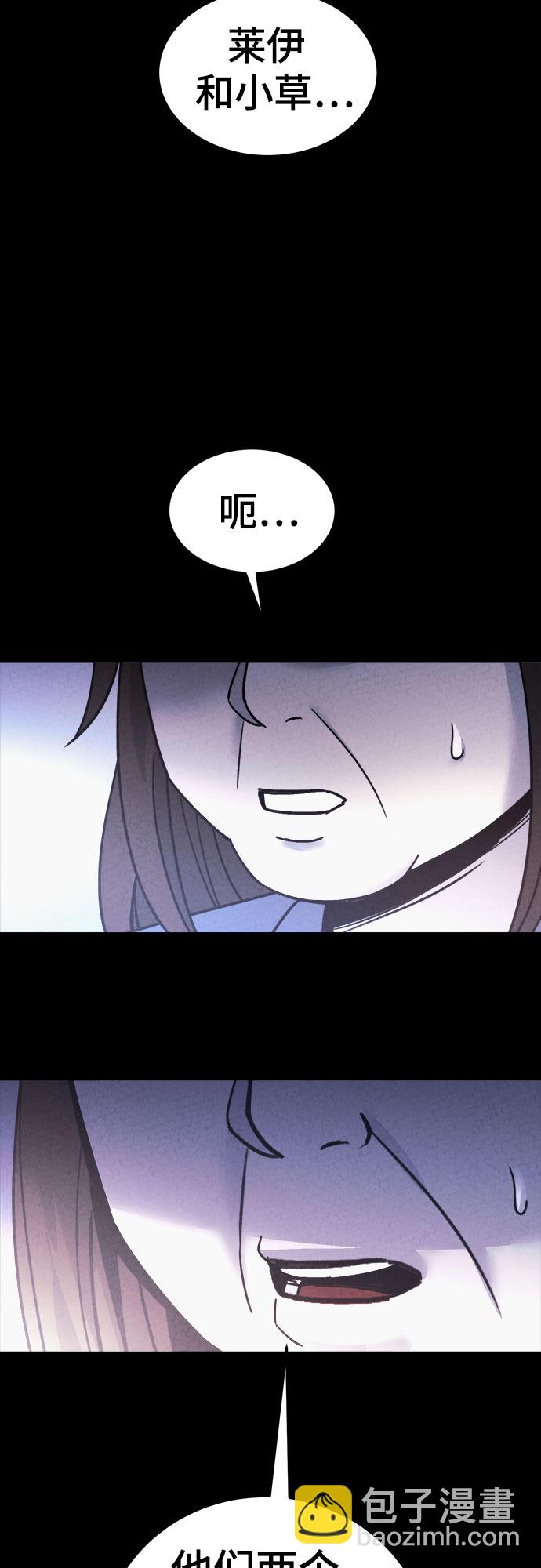 第46话12