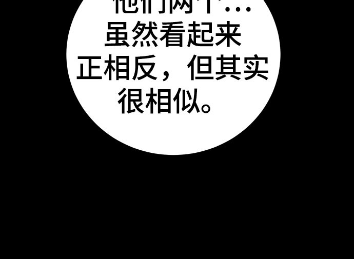 第46话13