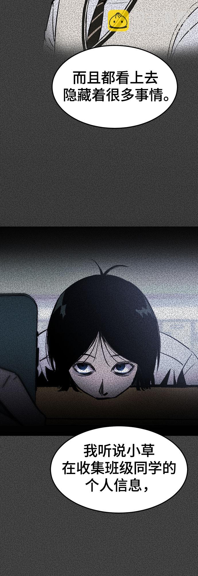 第46话15
