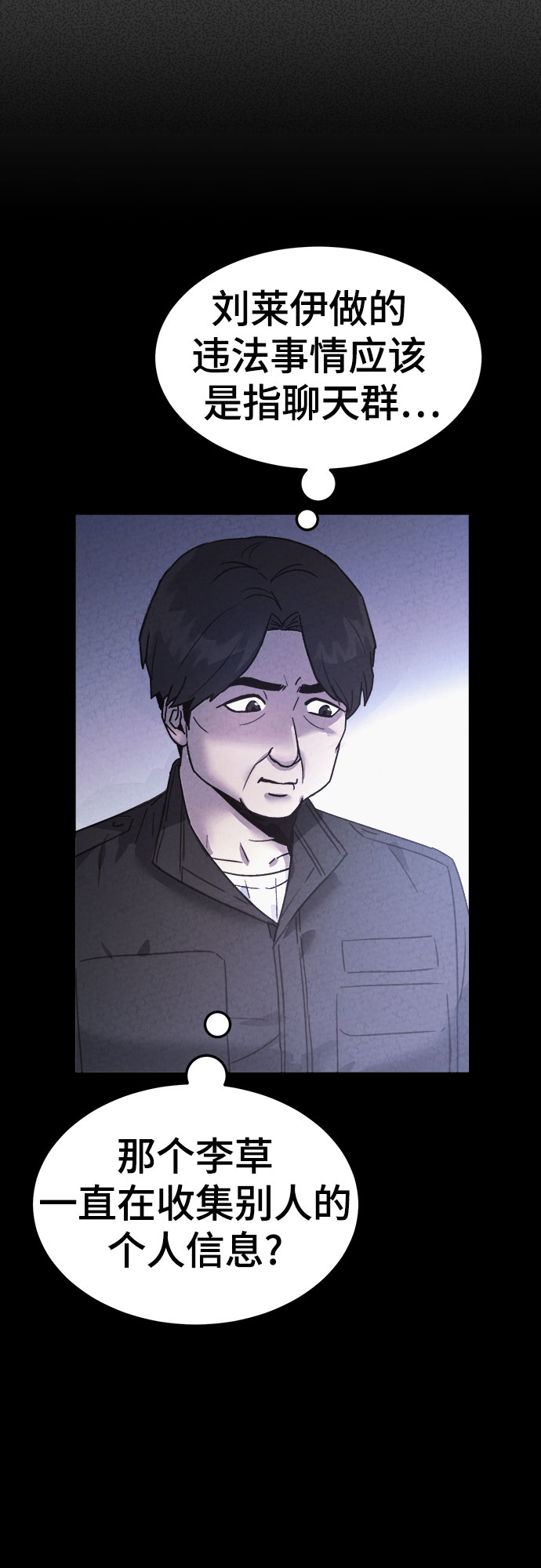 第46话17