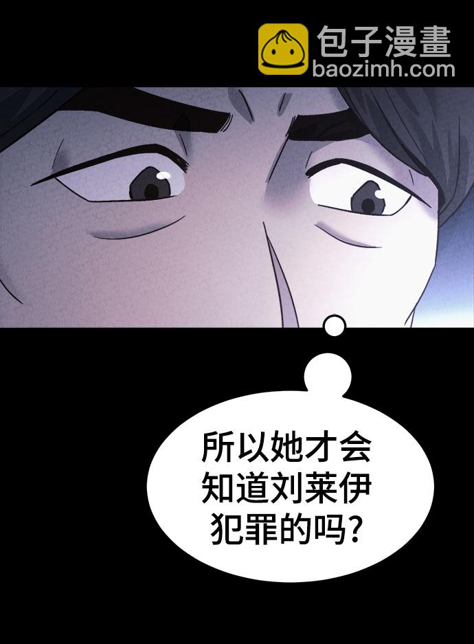 第46话18