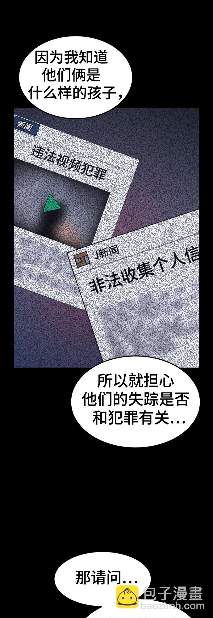 第46话20