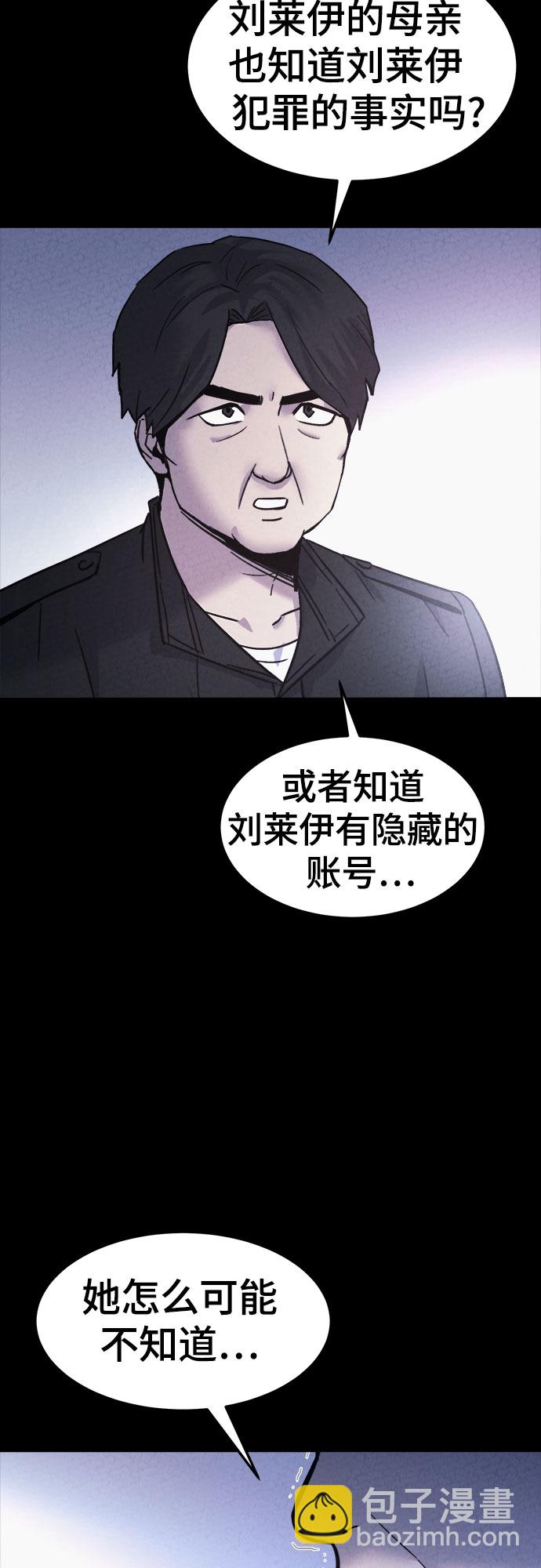 第46话21