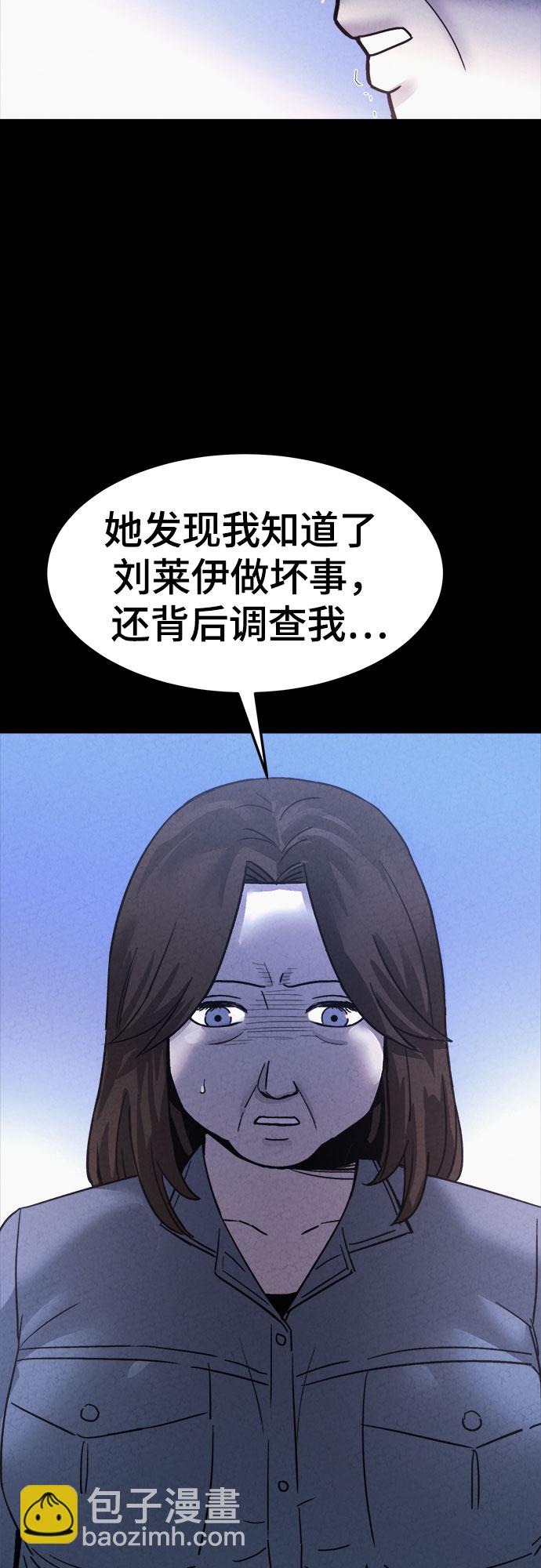 第46话22