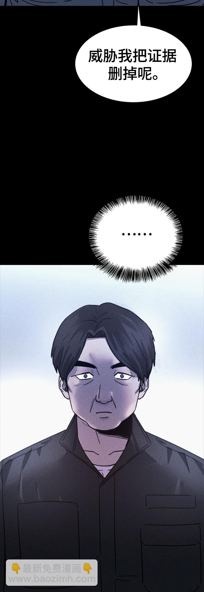 第46话23