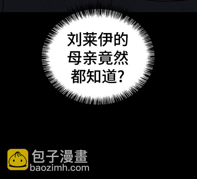 第46话24