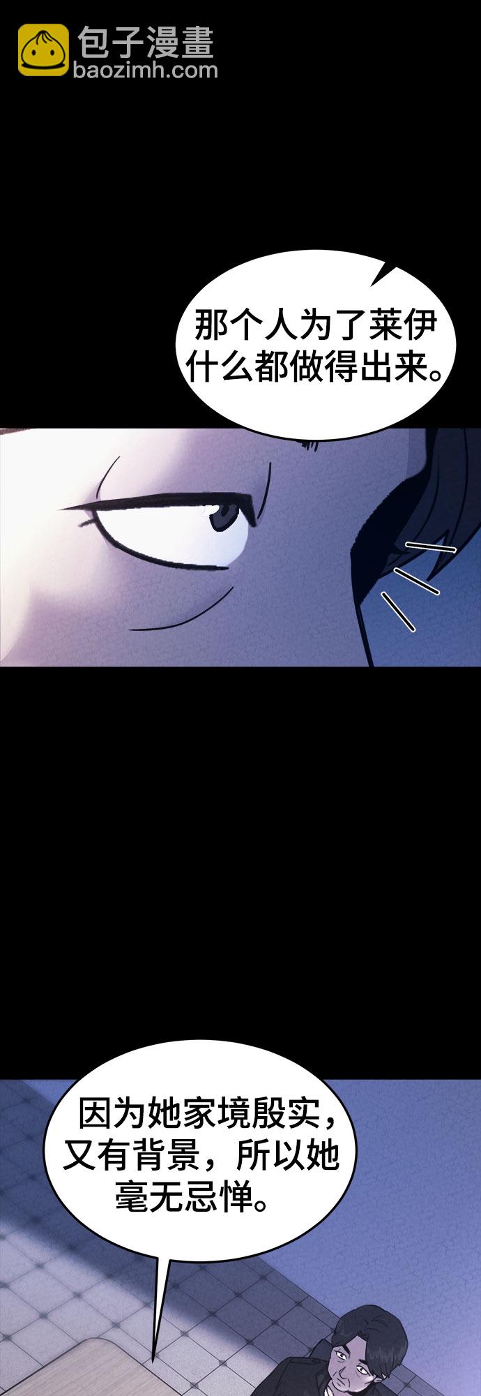 第46话26