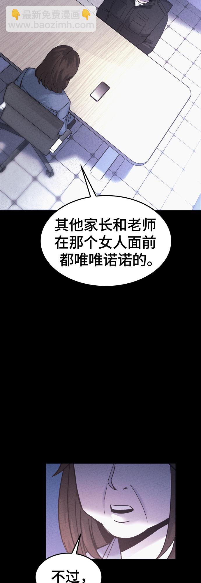第46话27
