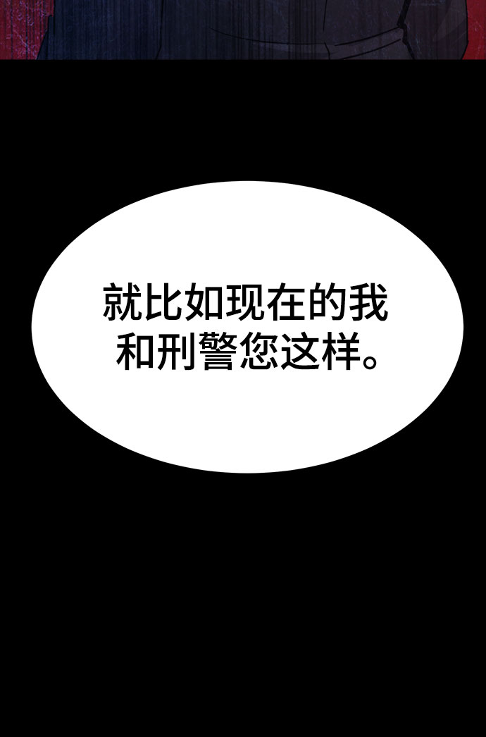 第46话29