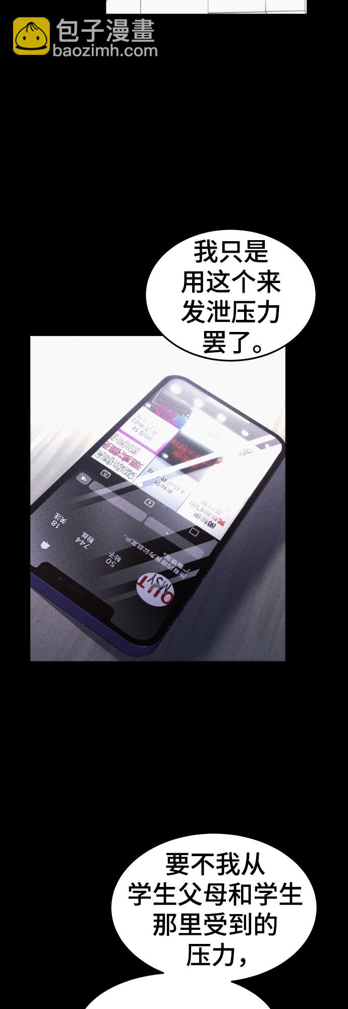 第46话3