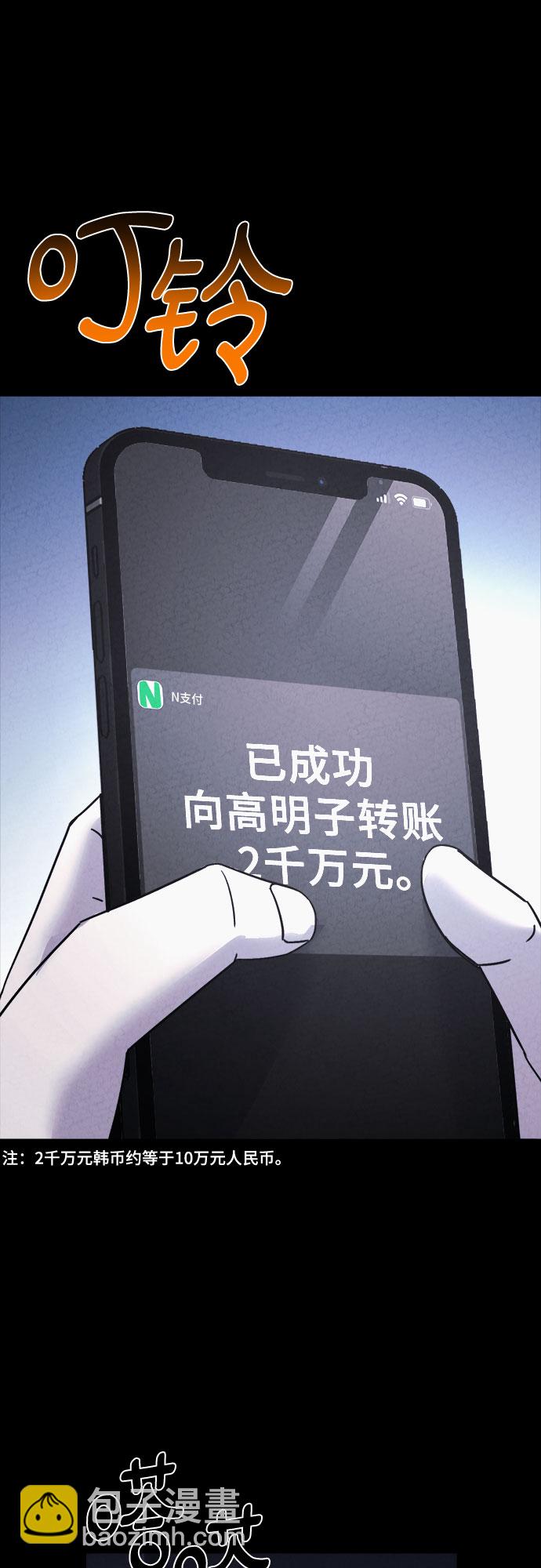 第46话36