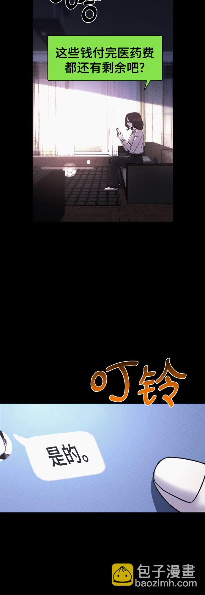 第46话37