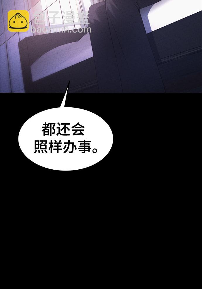 第46话39