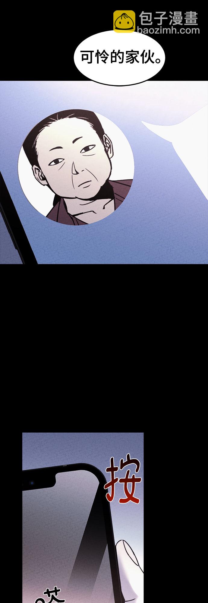 第46话40