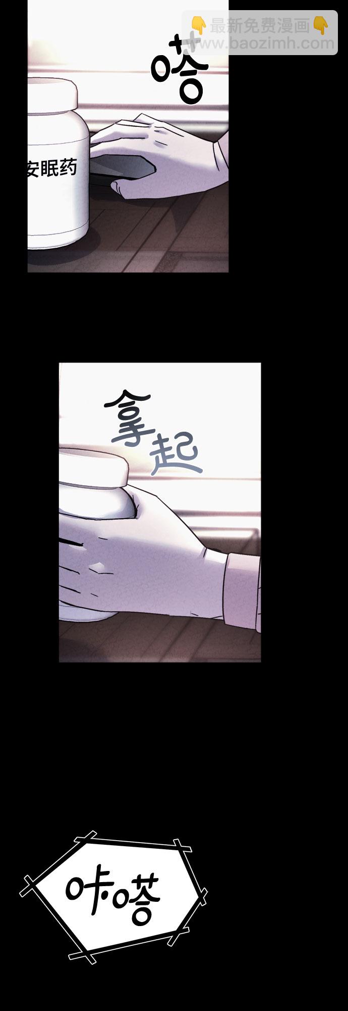第46话43