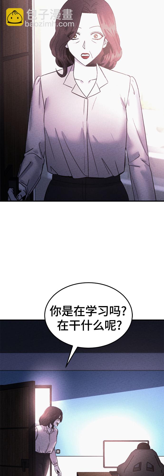 第46话57