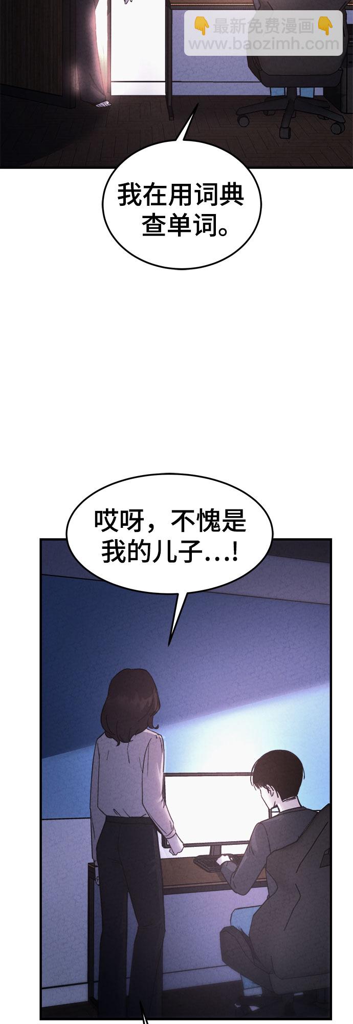 第46话58