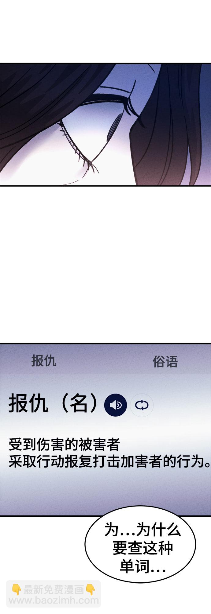 第46话60