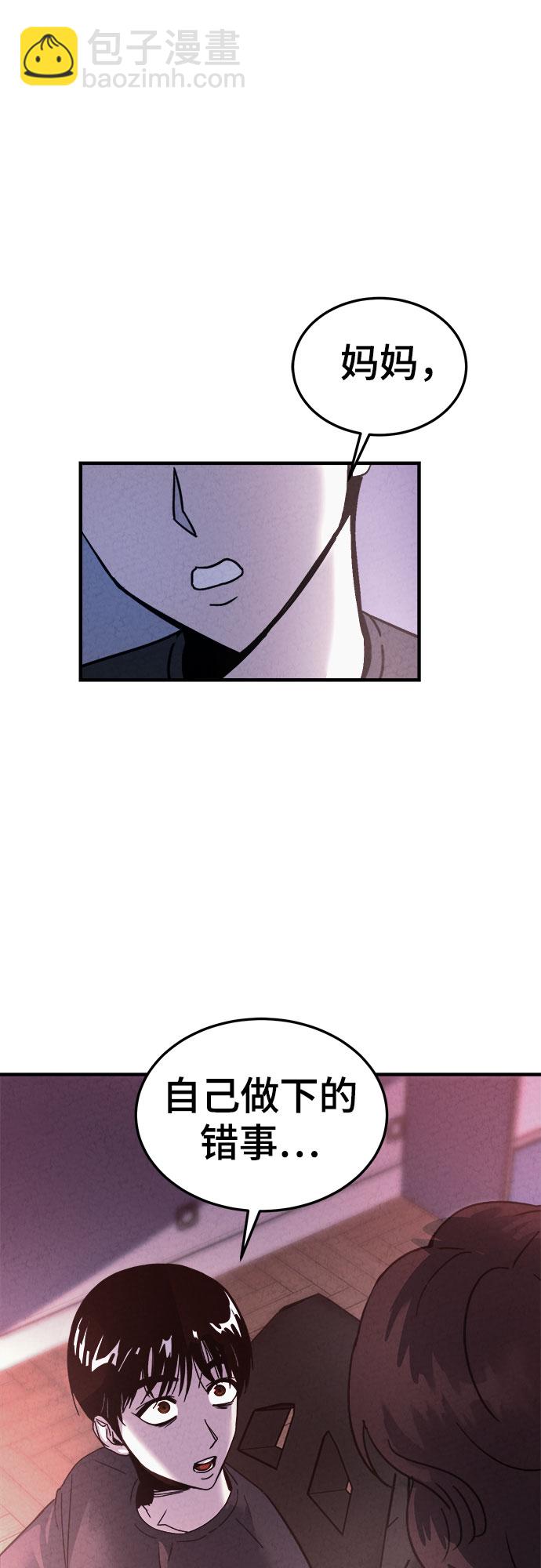 第46话61