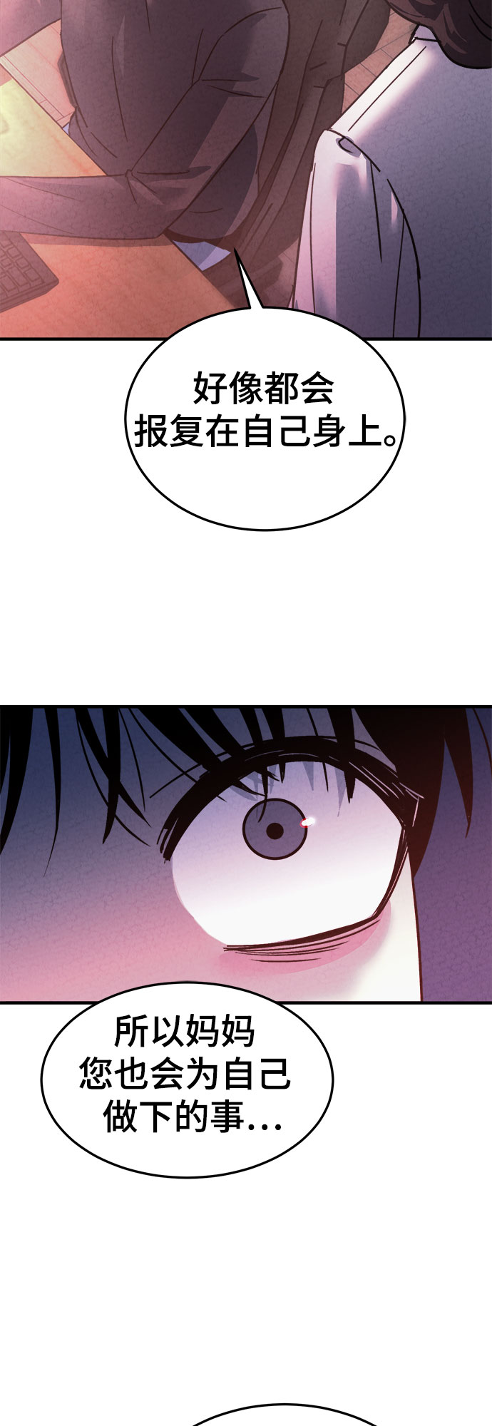 第46话62