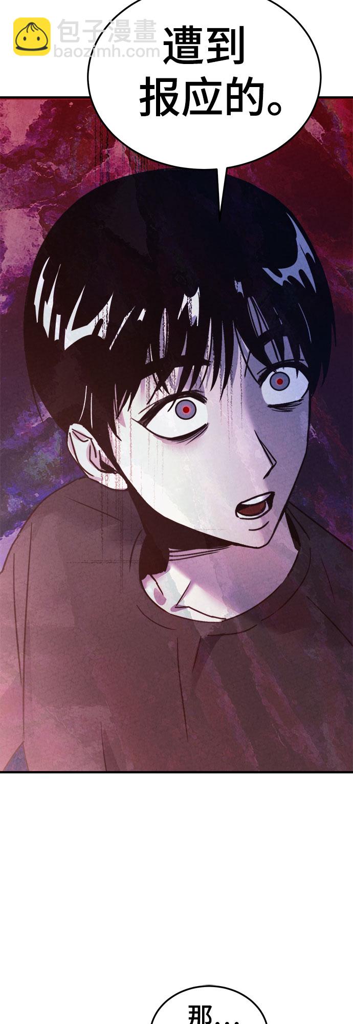 第46话63