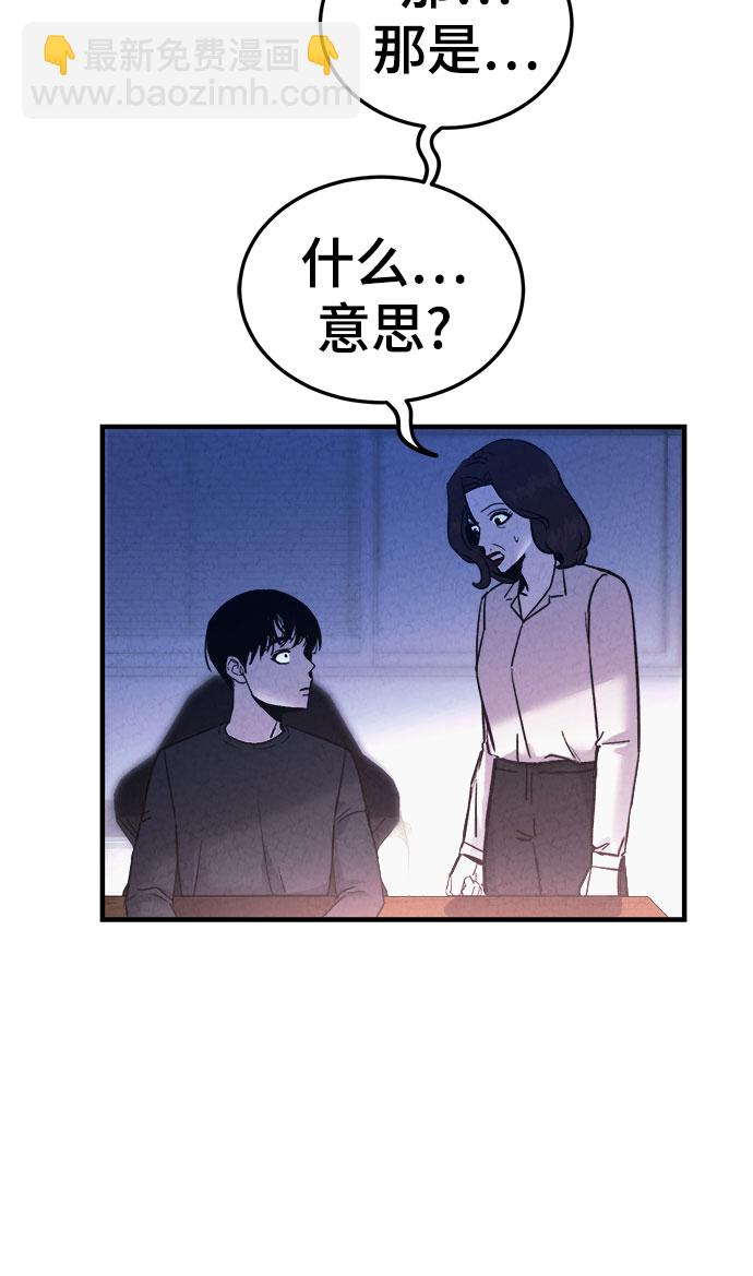 第46话64